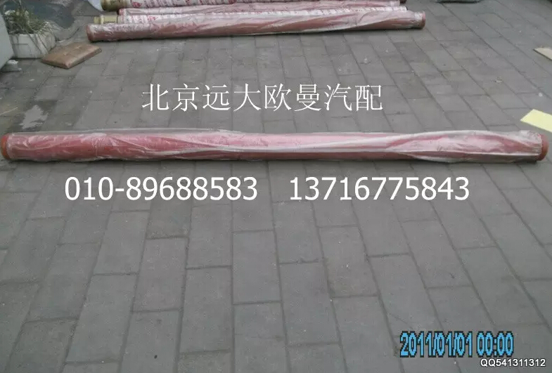 503HB5000005,输送管125-3000-8 2,北京远大欧曼汽车配件有限公司