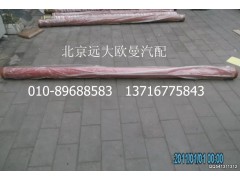 503HB5000005,输送管125-3000-8 2,北京远大欧曼汽车配件有限公司