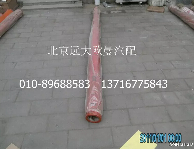 503HB5000005,输送管125-3000-8 2,北京远大欧曼汽车配件有限公司