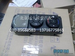1B24981100027,空调控制开关,北京远大欧曼汽车配件有限公司