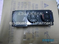 1B24981100027,空调控制开关,北京远大欧曼汽车配件有限公司