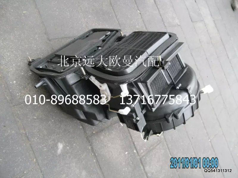 1B24981290074,鼓风机总成,北京远大欧曼汽车配件有限公司