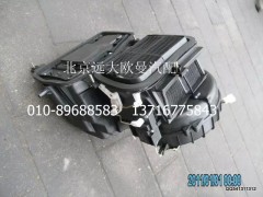 1B24981290074,鼓风机总成,北京远大欧曼汽车配件有限公司