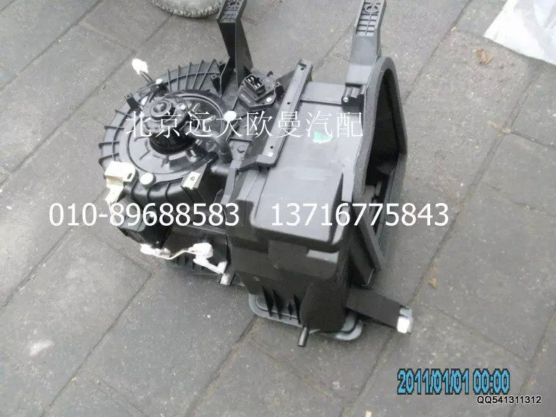 1B24981290074,鼓风机总成,北京远大欧曼汽车配件有限公司