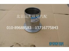 5031HB2100047,轴套总成,北京远大欧曼汽车配件有限公司
