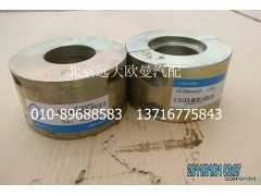 5037HB2000224,上半瓦,北京远大欧曼汽车配件有限公司
