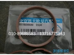 5037HB2000260,导向环,北京远大欧曼汽车配件有限公司