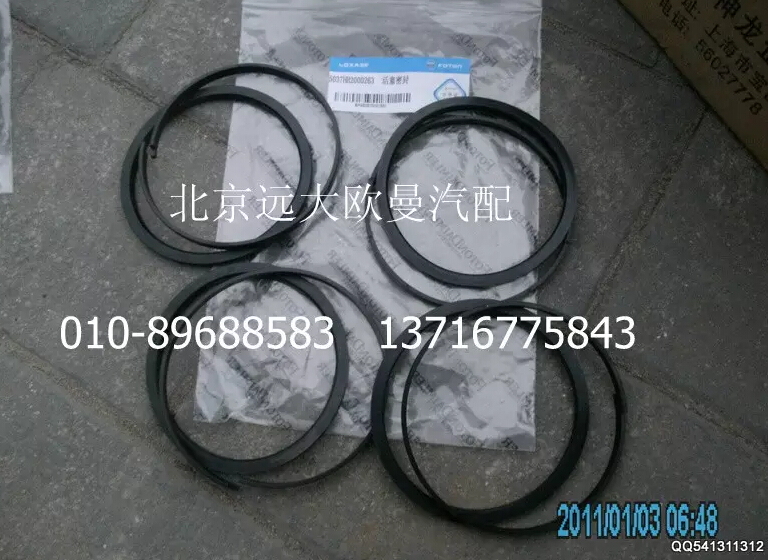 5037HB2000263,活塞密封,北京远大欧曼汽车配件有限公司
