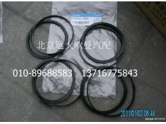 5037HB2000263,活塞密封,北京远大欧曼汽车配件有限公司