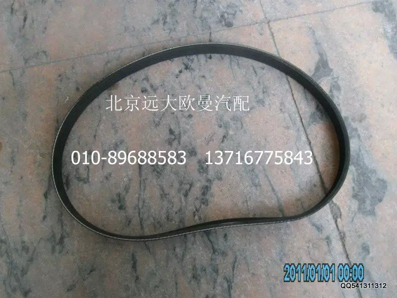 3028521XL2024A,发电机皮带V形,北京远大欧曼汽车配件有限公司