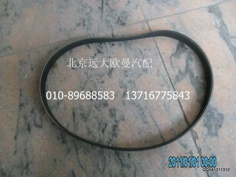3028521XL2024A,发电机皮带V形,北京远大欧曼汽车配件有限公司
