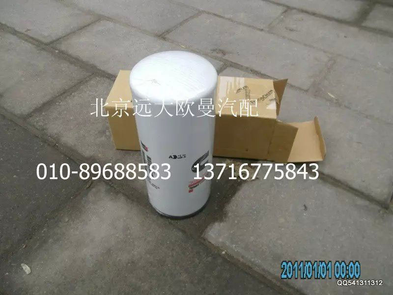 3696765,发动机柴油滤芯,北京远大欧曼汽车配件有限公司