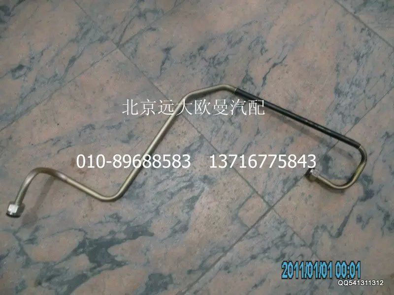 1110835680212,钢管总成-隔壁直角至制动阀21口,北京远大欧曼汽车配件有限公司