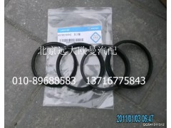 5037HB2300042,防尘圈,北京远大欧曼汽车配件有限公司