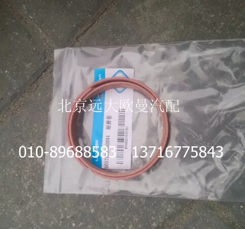 5037HB2300044,耐磨套,北京远大欧曼汽车配件有限公司