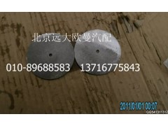 5037HB2300047,调整垫,北京远大欧曼汽车配件有限公司