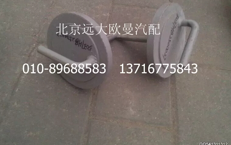 5037HB2500027,法兰盖,北京远大欧曼汽车配件有限公司