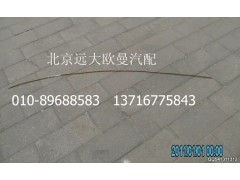 5037HB2600011,铜管,北京远大欧曼汽车配件有限公司