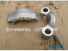 5037HB3300016,对开法兰,北京远大欧曼汽车配件有限公司