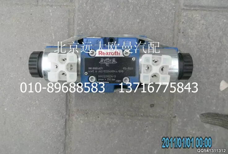 5037HB3600005,电磁换向阀,北京远大欧曼汽车配件有限公司