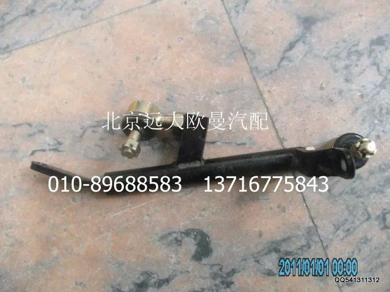 1131717280003,换挡拉杆总成,北京远大欧曼汽车配件有限公司