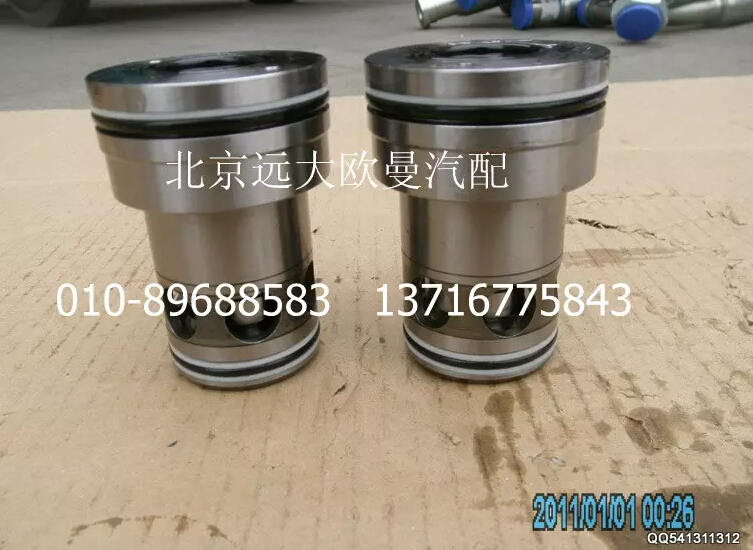5037HB3600150,插装阀,北京远大欧曼汽车配件有限公司