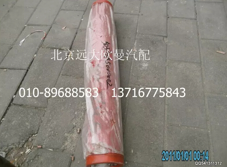 5037HB5000002,输送管125-982-8,北京远大欧曼汽车配件有限公司