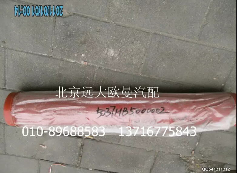 5037HB5000002,输送管125-982-8,北京远大欧曼汽车配件有限公司