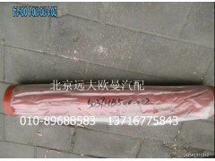 5037HB5000002,输送管125-982-8,北京远大欧曼汽车配件有限公司