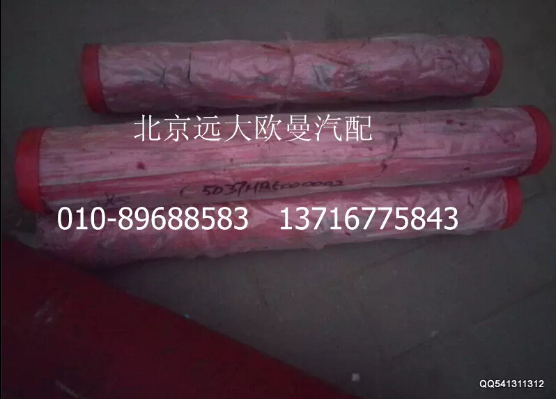 5037HB5000002,输送管125-982-8,北京远大欧曼汽车配件有限公司