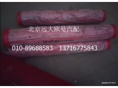 5037HB5000002,输送管125-982-8,北京远大欧曼汽车配件有限公司