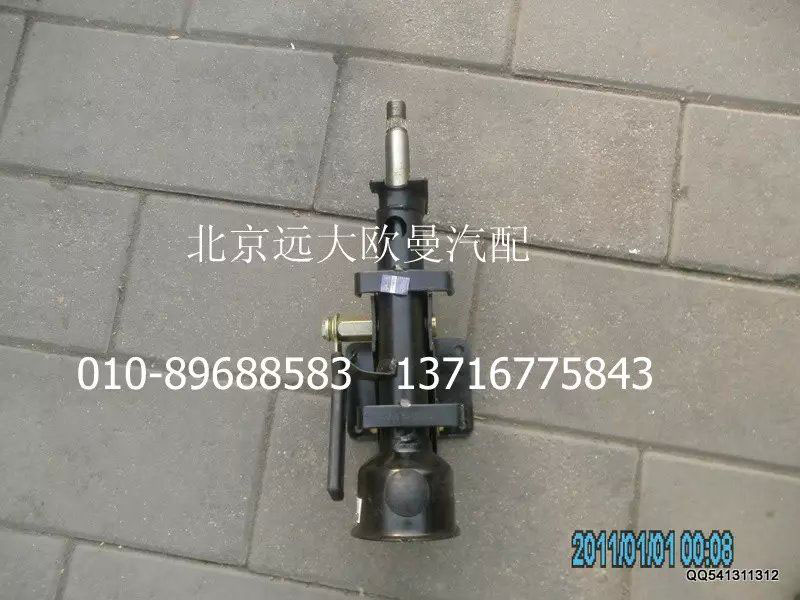1310834200002,转向管柱可调机构总成,北京远大欧曼汽车配件有限公司