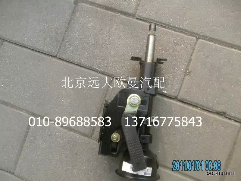 1310834200002,转向管柱可调机构总成,北京远大欧曼汽车配件有限公司