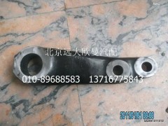 1323343001007,转向垂臂,北京远大欧曼汽车配件有限公司