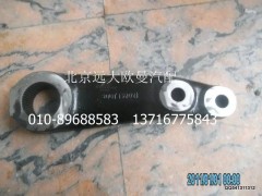1323343001007,转向垂臂,北京远大欧曼汽车配件有限公司