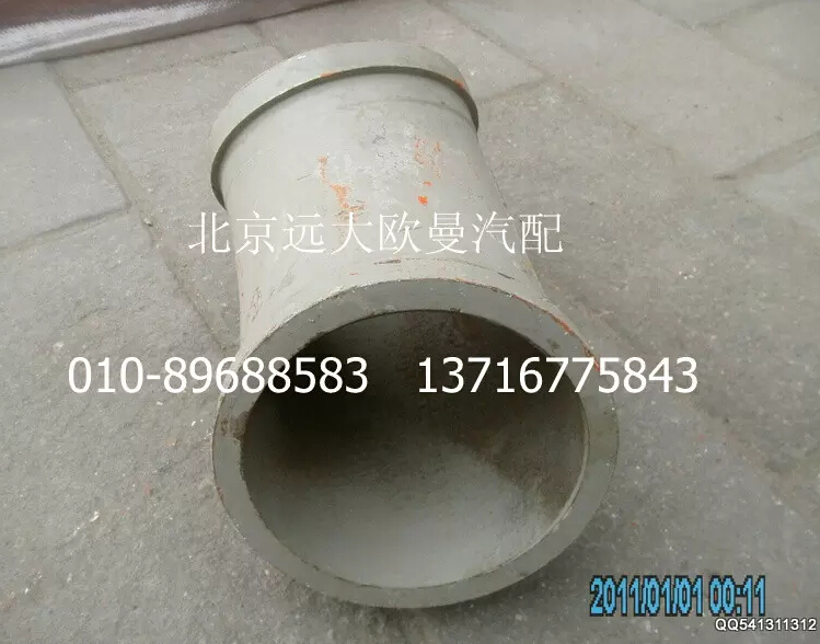 5037HB5000006,45°弯管,北京远大欧曼汽车配件有限公司