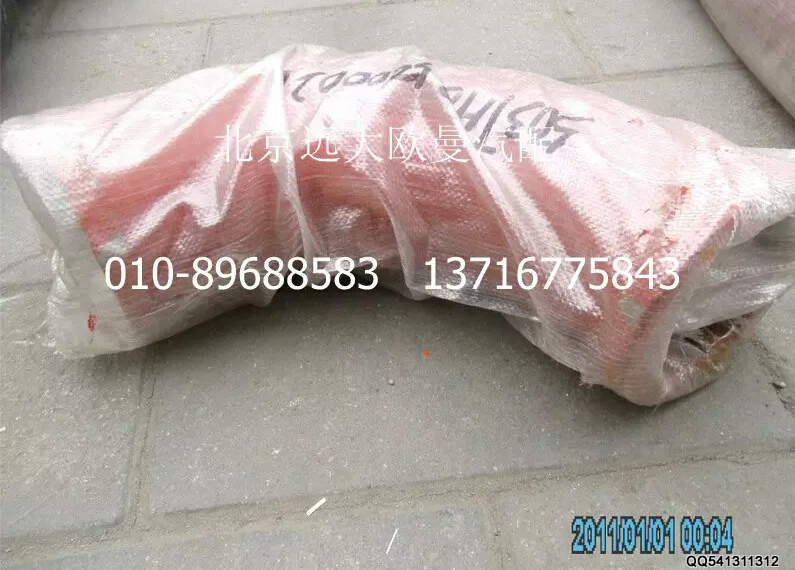 5037HB5000026,90°弯管,北京远大欧曼汽车配件有限公司