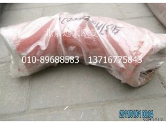 5037HB5000026,90°弯管,北京远大欧曼汽车配件有限公司