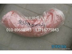 5037HB5000026,90°弯管,北京远大欧曼汽车配件有限公司