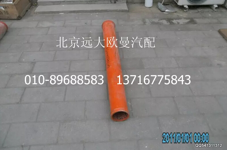 5037HB5000052,变径输送管,北京远大欧曼汽车配件有限公司