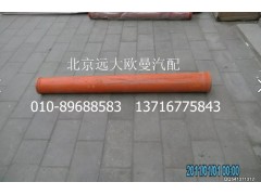 5037HB5000052,变径输送管,北京远大欧曼汽车配件有限公司