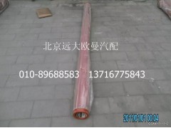 5037HB5000056,输送管125-2680-8,北京远大欧曼汽车配件有限公司