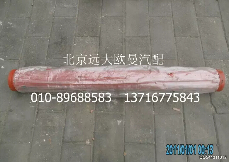5037HB5100050,输送管125-1045-4.8,北京远大欧曼汽车配件有限公司