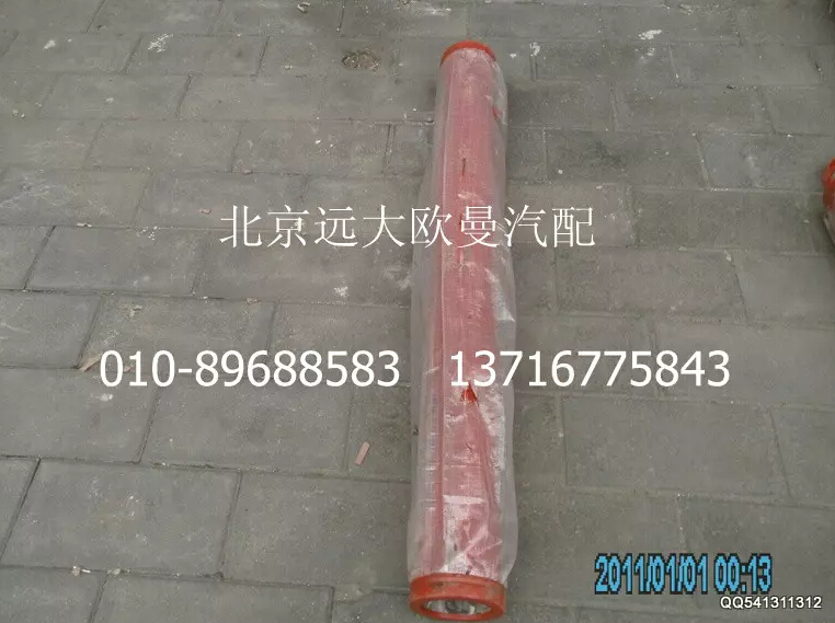 5037HB5100050,输送管125-1045-4.8,北京远大欧曼汽车配件有限公司
