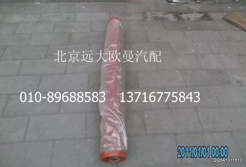 5037HB5100057,输送管125-1400-4.8,北京远大欧曼汽车配件有限公司