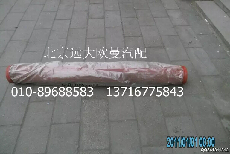 5037HB5100057,输送管125-1400-4.8,北京远大欧曼汽车配件有限公司