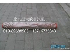 5037HB5100057,输送管125-1400-4.8,北京远大欧曼汽车配件有限公司