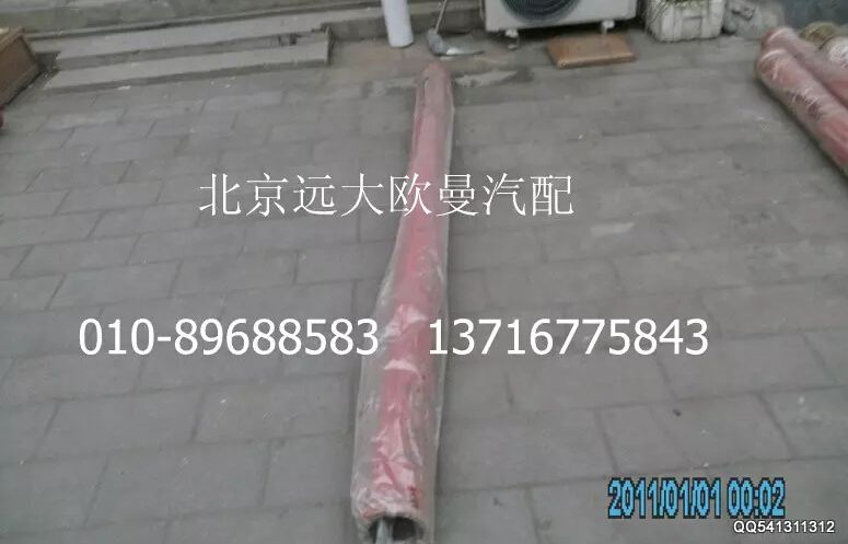 5037HB5100060,输送管125-2315-4.8,北京远大欧曼汽车配件有限公司