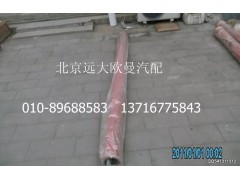 5037HB5100060,输送管125-2315-4.8,北京远大欧曼汽车配件有限公司