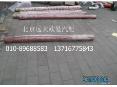 5037HB5100060,输送管125-2315-4.8,北京远大欧曼汽车配件有限公司